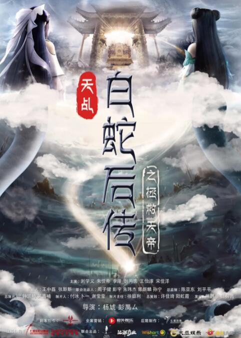 有夫之妇的精油按摩